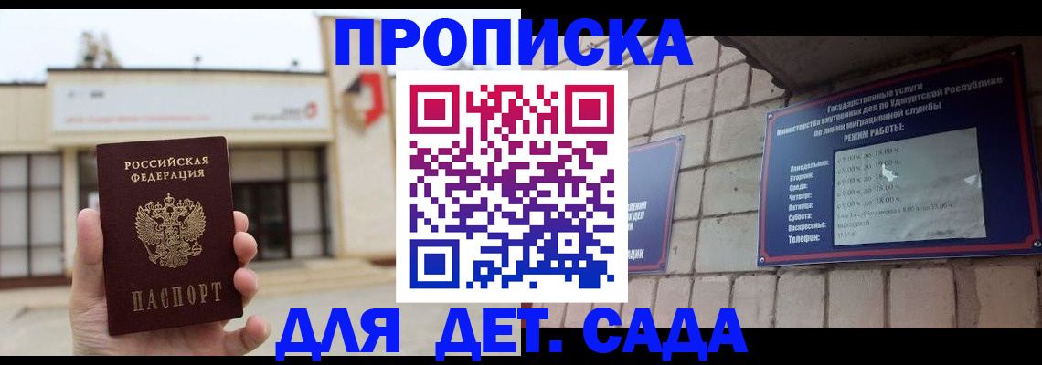 пропишу в квартире в Владимире